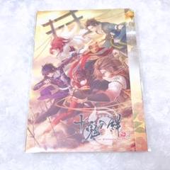オトメイト 十鬼の絆for Nintendo Switch 特典 スリーブケース