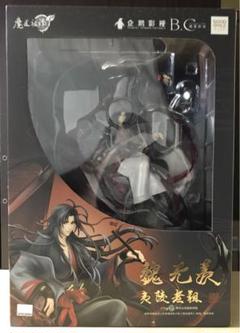 2025年最新】アニメ「魔道祖師」 魏無羨 夷陵老祖Ver. 1/8