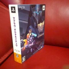 【限定盤】マブラヴ オルタネイティヴ【特典未開封】