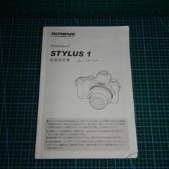【フィルムカメラ】 OLYMPUS PEN ＆ 取扱説明書 Olympus pen f フィルムカメラ 説明書 - YouTube