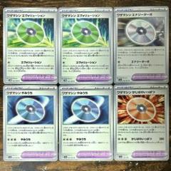 2025年最新】ワザマシン エヴォリューションの人気アイテム