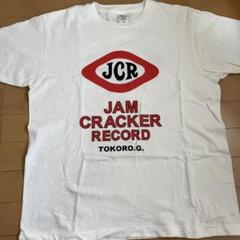 世田谷ベース 正規品 正式装備品 キーフック ジャムクラッカーレコード 2025年最新】ジャムクラッカーレコードの人気アイテム - メルカリ