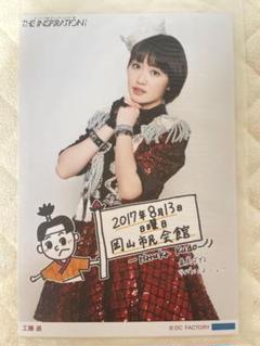 2025年最新】工藤_遥の人気アイテム - メルカリ