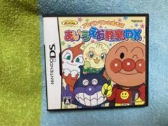 【中古品・良品】DSソフト　アンパンマンとあそぼ あいうえお教室DX