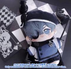 黒執事 シエルファントムハイヴ 着せ替え ぬいぐるみ 10cm 服セット 黒執事 シエルファントムハイヴ 着せ替え ぬいぐるみ 10cm 服