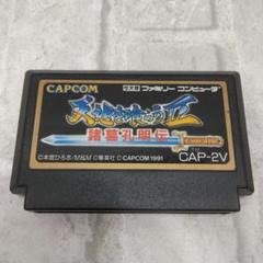 FCソフト 天地を喰らうⅡ カセットのみ 中古現状品