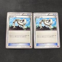 ミサ様 リクエスト 4点 まとめ商品 EsJgD9AUmre7O6zbRNc9DdhS5uc7sb
