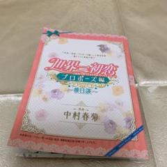 りっちゃん*様専用ページ