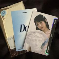 ARTMS ハスル　haseul オブジェクト objekt セット ARTMS tour Lunar Theory VIP Objekt bundle set: Heejin