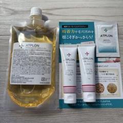 アトピロン オイルソープ ボディソープ＆ジェリー型保湿バームの