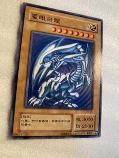 初期　藍眼白龍【表面極美】青眼の白龍 KA-04 遊戯王　英語　限定