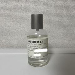 すぐにお届け］LE LABO ユーカリプタス 20 15ml (LELABO/香水