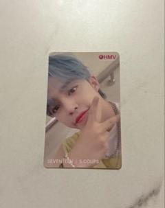 SEVENTEEN エスクプス ヘンガレ 헹가래 ヨントン HMV トレカ たる*一覧 on X: 