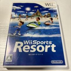 Wii Sports Resort スポーツリゾート