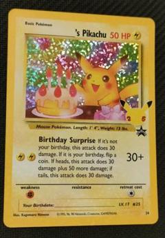 ポケモンカード おたんじょうびピカチュウ 英語 EN ポケカ