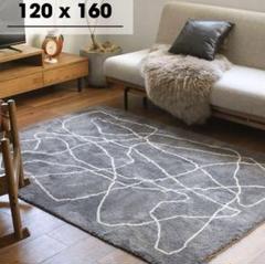 【廃番】ZISHI×unico ラグ 110×160cm（送料込み） 廃番】ZISHI×unico ラグ 110×160cm（送料込み）