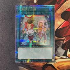 氷結界の紋章 クオシク 25thシークレットレア PSA10 2025年最新】氷結界の紋章 25thの人気アイテム - メルカリ