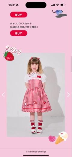 メゾピアノ hello kitty ギンガム ジャンパースカートとブラウスセット