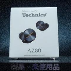 2025年最新】 EAH-AZ80 未使用の人気アイテム - メルカリ