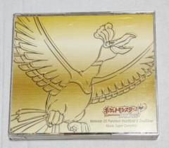 ポケモン CD ハートゴールド＆ソウルシルバー サウンドトラック