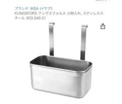 2025年最新】IKEA GRUNDTALの人気アイテム - メルカリ