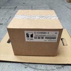 未開封　ＴＯＡ株式会社 Ｃ−ＣＶ１５０−２ 　２台 商品データダウンロード:カラーカメラ (C-CV150-2) | 商品情報