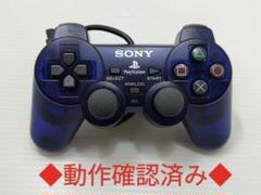 2025年最新】ps2 本体 ミッドナイトブルーの人気アイテム - メルカリ