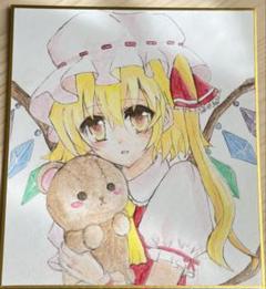 東方　東方Project フランドール・スカーレット 手描き イラスト 色紙