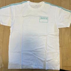 人気デザイナー 2025年最新】レペゼン地球Tシャツの人気アイテム - メルカリ アイドル