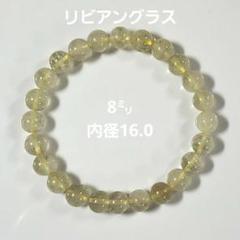 2025年最新】リピアングラスの人気アイテム - メルカリ