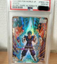 2025年最新】ドラゴンボールフュージョンワールド ベジット 2025年最新】ドラゴンボールフュージョンワールド ベジット
