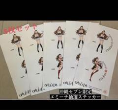 安室奈美恵 銀テープ 沖縄限定色 安室奈美恵 沖縄 銀テープ （安室奈美恵前夜祭銀テープ）