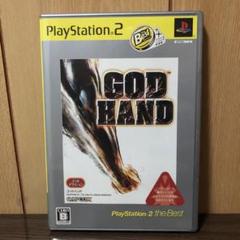 PS2 ゴッドハンド