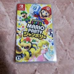 Switch スーパーマリオパーティ ジャンボリー