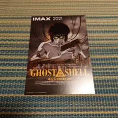2025年最新】攻殻機動隊 GHOST IN THE SHELLの人気アイテム