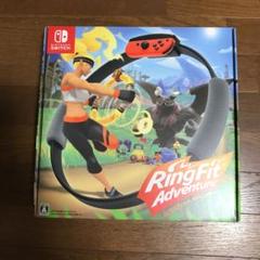 リングフィット アドベンチャー