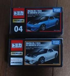 トミカプレミアム GTR シビック インプレッサ RX7 スープラ etc... maxresdefault.jpg