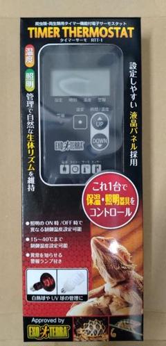 ジェックス タイマーサーモ RTT‐1 - メルカリ