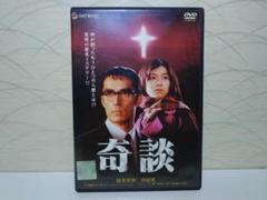 奇談 DVD / レンタル版