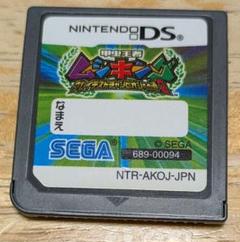 甲虫王者ムシキング DS 動作確認済