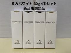 くらしを楽しむアイテム ミカホワイト 30g メルカリ - 4本セット その他