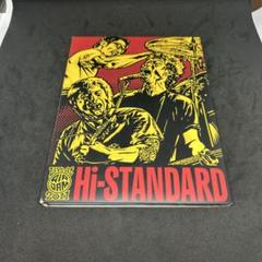 ハイスタンダード　DVD まとめ売り 2025年最新】hi-standard DVDの人気アイテム - メルカリ