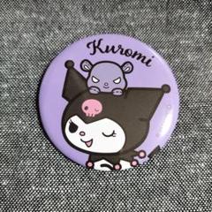サンリオ 缶バッジ クロミ バッジ キャラクター コレクション