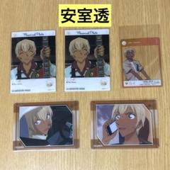 2025年最新】ふぁぼカ コナンの人気アイテム - メルカリ