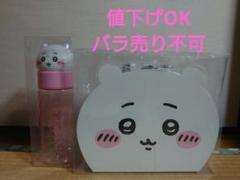 ちいかわお顔マイボトル トランク