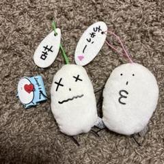【バラ売り⭕セット】宮野真守  まもライ  こいつ  ぬいぐるみ グッズ 宮野真守 こいつ マスコット ぬいぐるみ7点セットの通販 by 如月