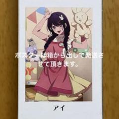 2025年最新】タイトーくじActors×Jobの人気アイテム - メルカリ
