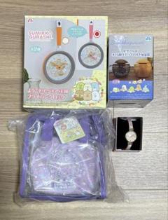 すみっコぐらし　4点セット　まとめ売り
