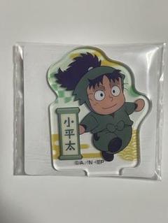 2025年最新】七松小平太の人気アイテム - メルカリ