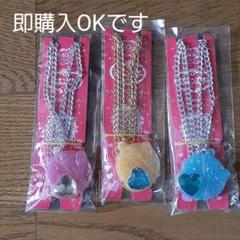 セボンスター3個セット